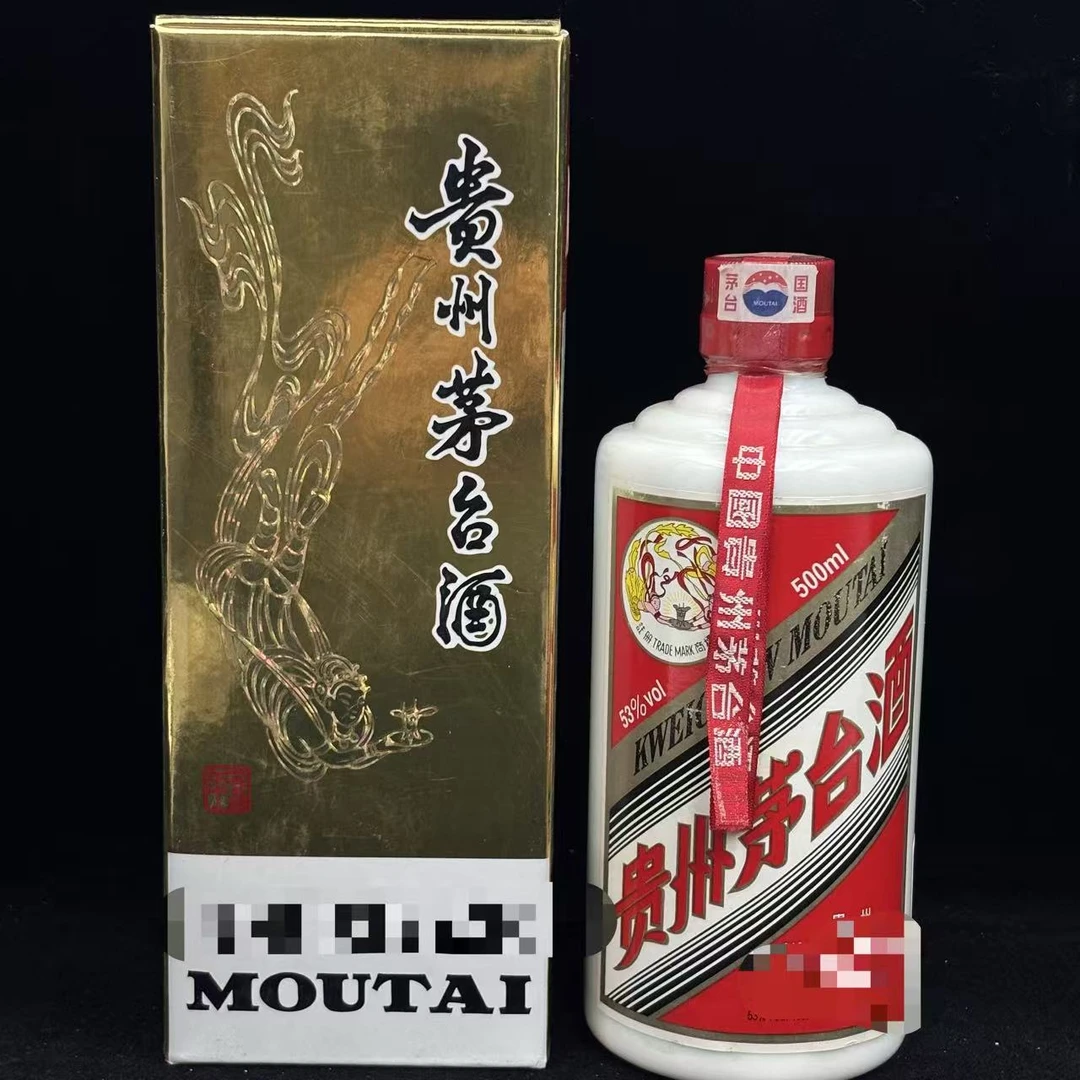 KWEICHOW MOUTAI/贵州茅台2006年沈阳500ml 53度（苹苹专属）