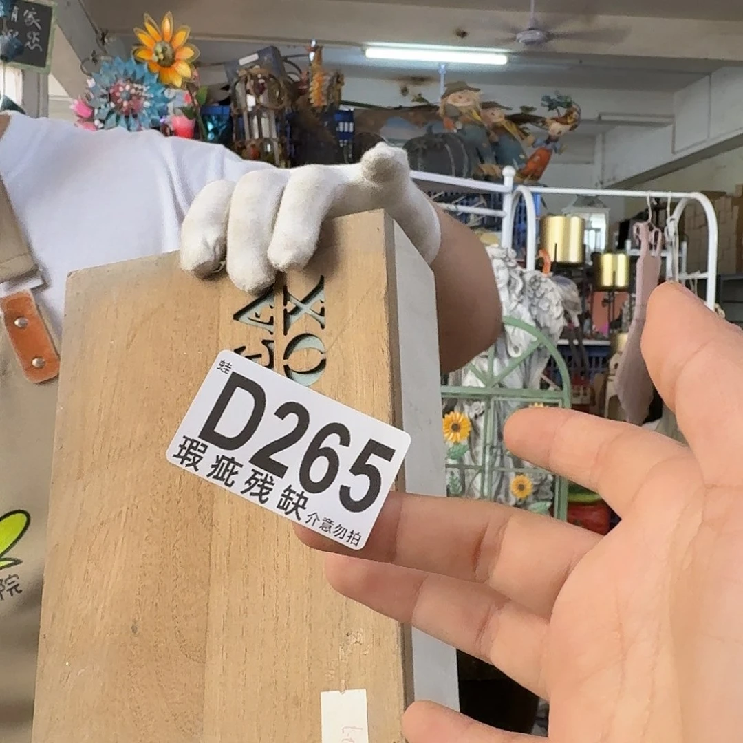 核桃木/黑胡桃（胡桃木）