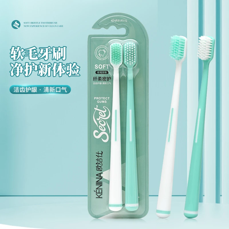 珂尼娜/欧洁仕宽头软毛牙刷竹炭牙刷便携情侣高档软毛