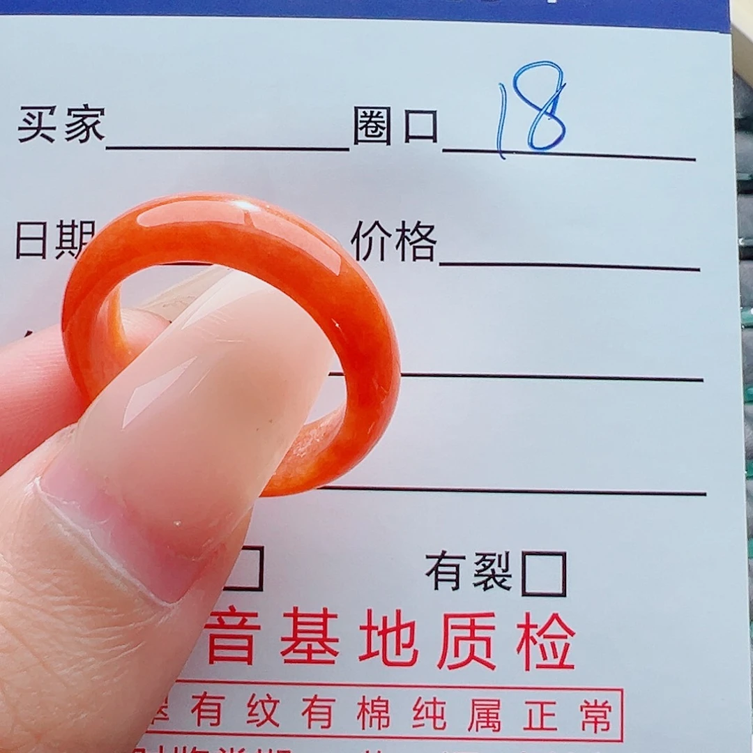 未镶嵌戒指翡翠戒圈