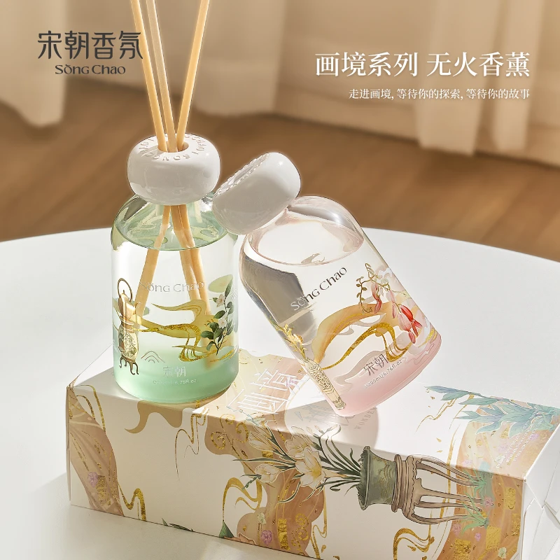 宋朝宋朝画境家用室内卧室男生卫生间房间香水香薰留香摆件-ZB