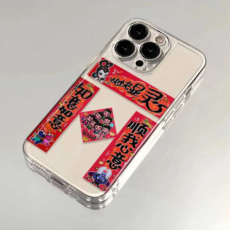 蛇年顺我心意适用iPhone16小米15华为苹果14promax手机壳12太空MT