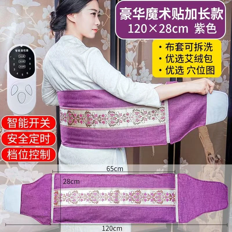 盐袋电加热理疗海盐粗盐热敷包家用艾灸热敷袋暖宫护腰理疗盐敷包