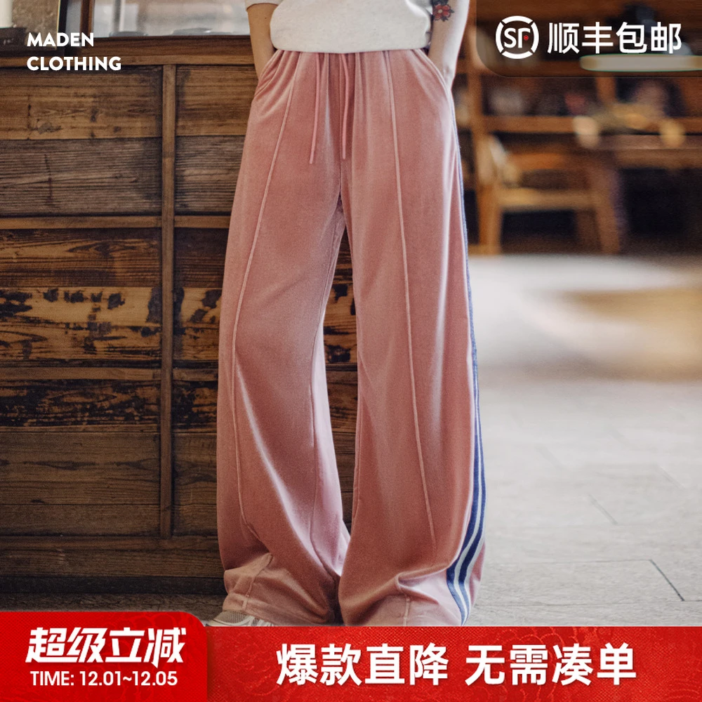 马登丝绒直筒运动裤复古双条杠秋日慢人风卫裤休闲居家长裤秋季女