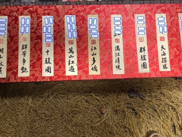 闪购商品-十大画红盒