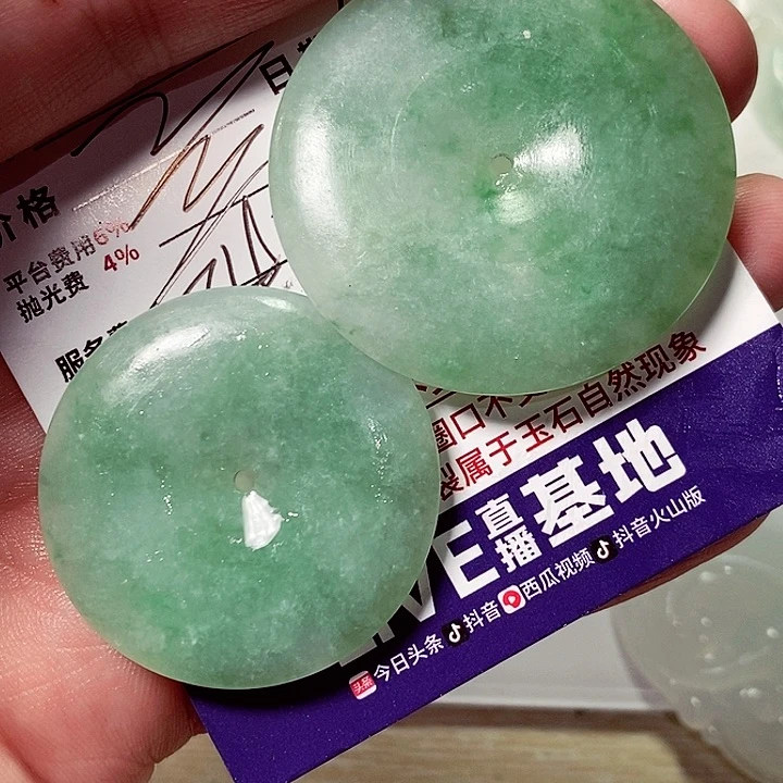 未镶嵌定制翡翠福**宝