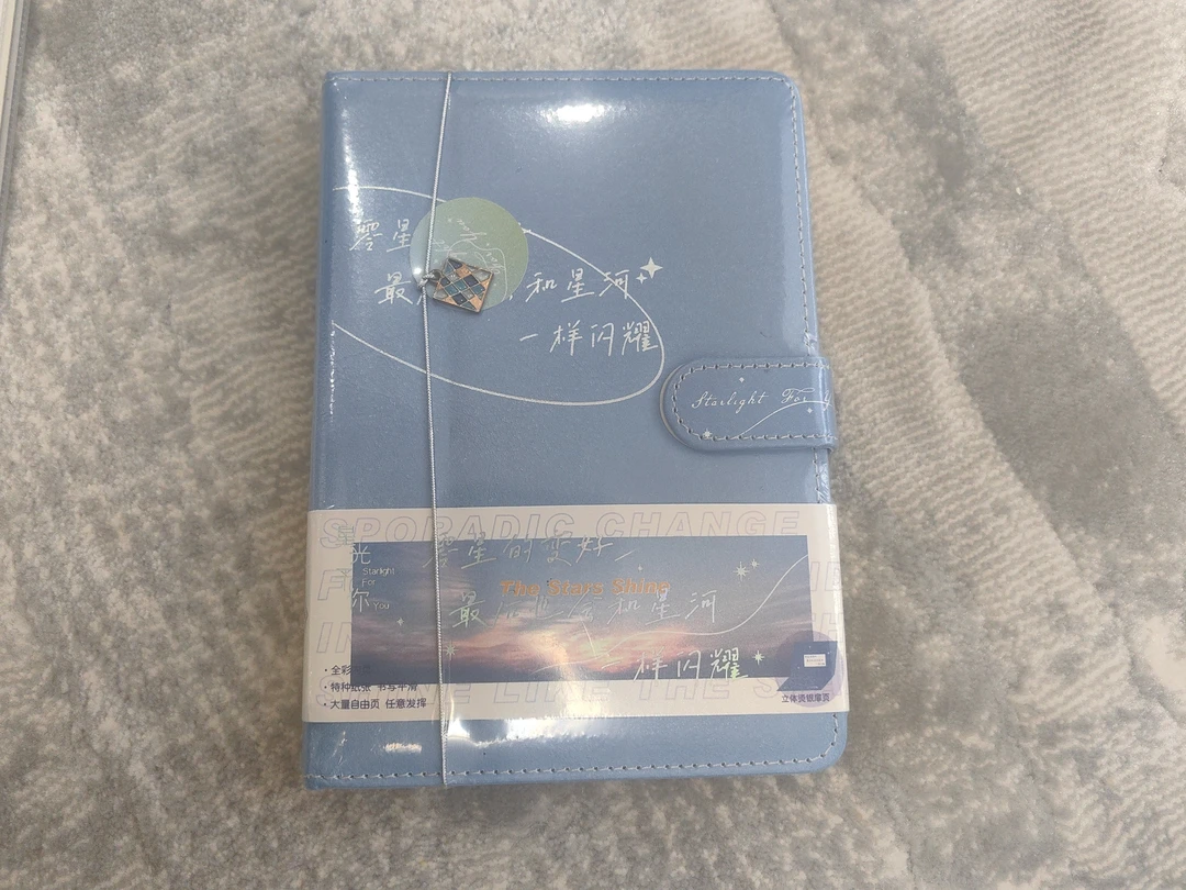 大泽优选系列：万能笔记