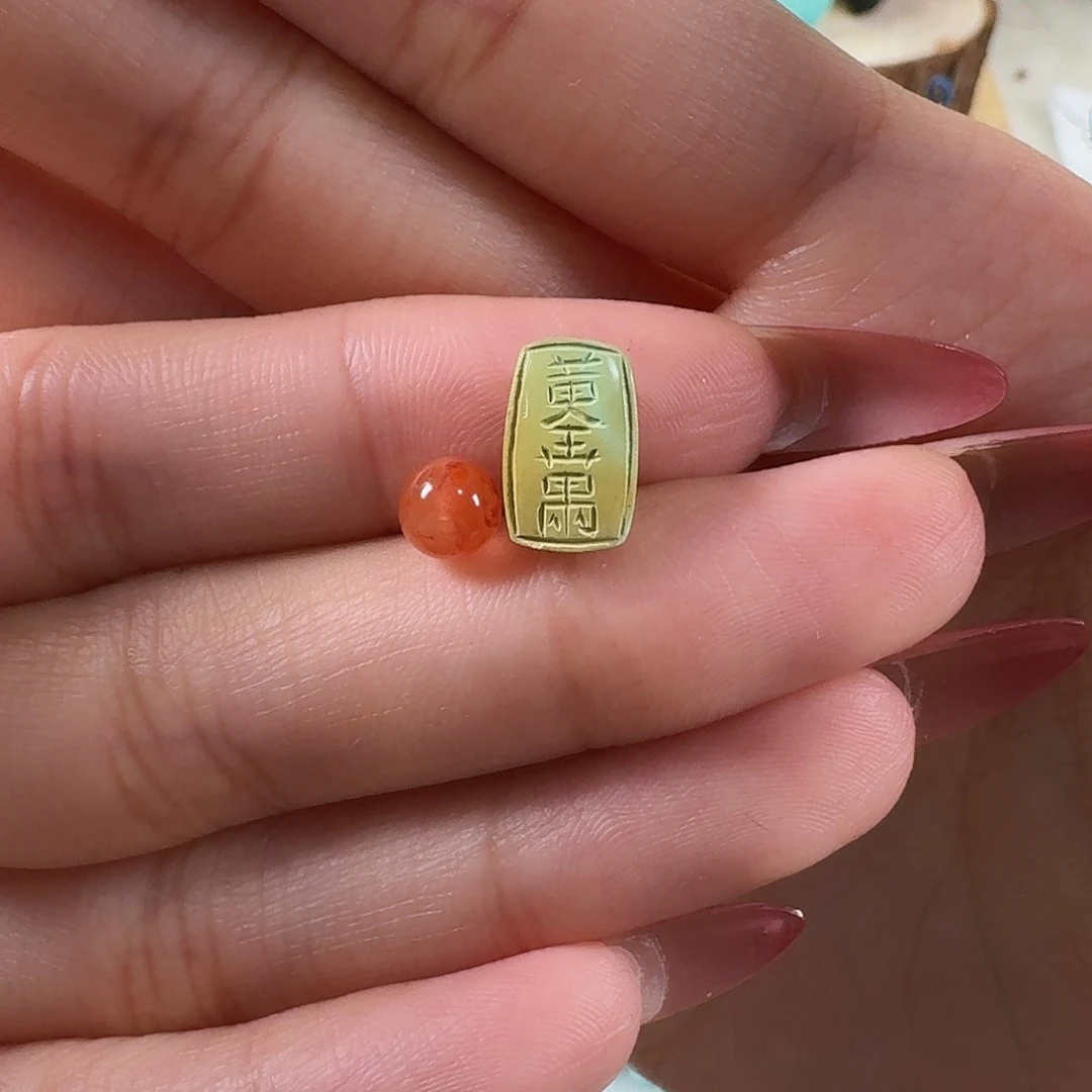 南红玛瑙未镶嵌吊坠(不含链)