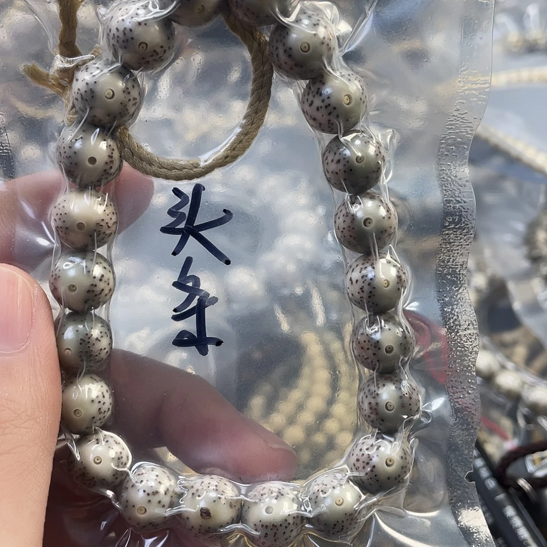 G***d星月菩提手串一物一图