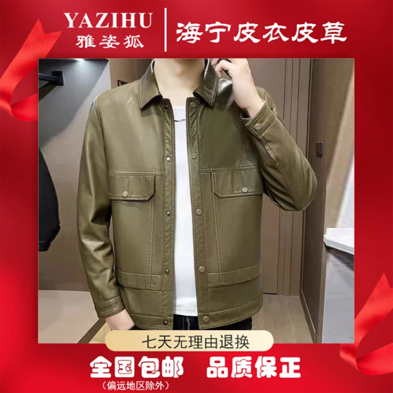 【海宁】男士百搭痞帅修身翻领机车外套-2405