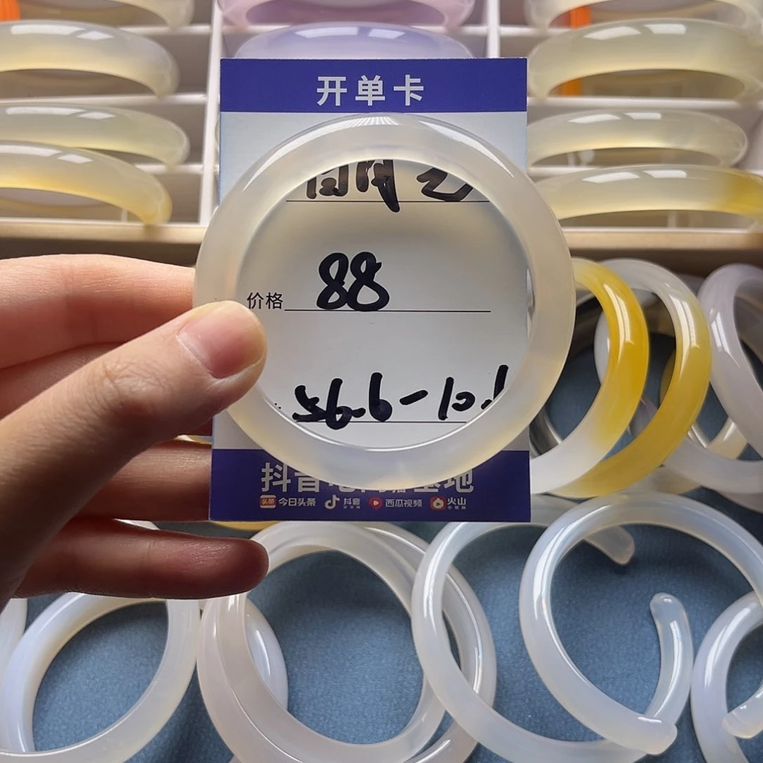 玛瑙/玉髓手镯未镶嵌