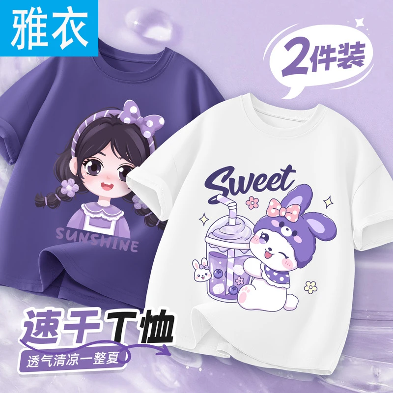 儿童短袖t恤2025新款夏季女童运动半袖夏装薄款衣服洋气女孩上衣i