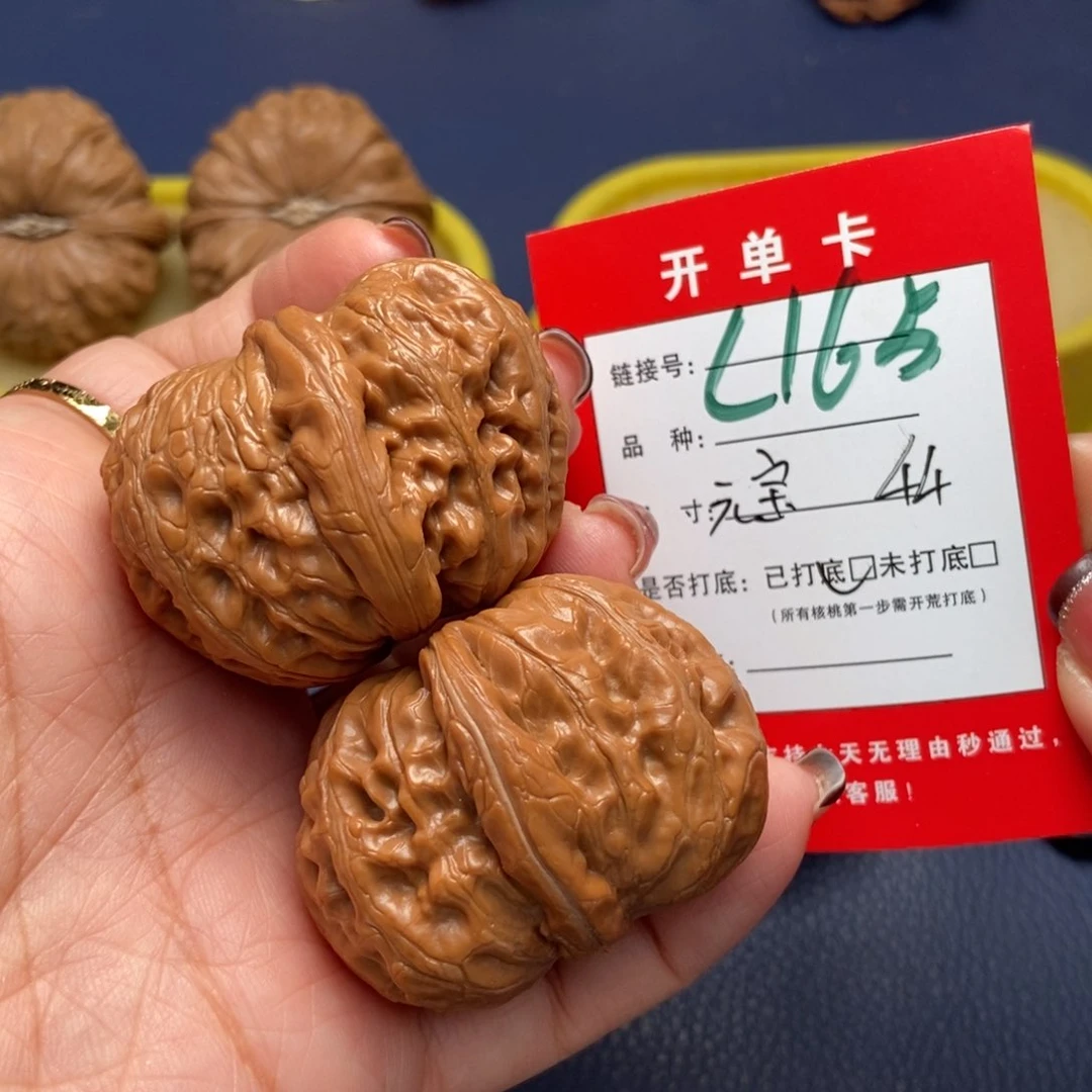 桃核吊坠文玩核桃