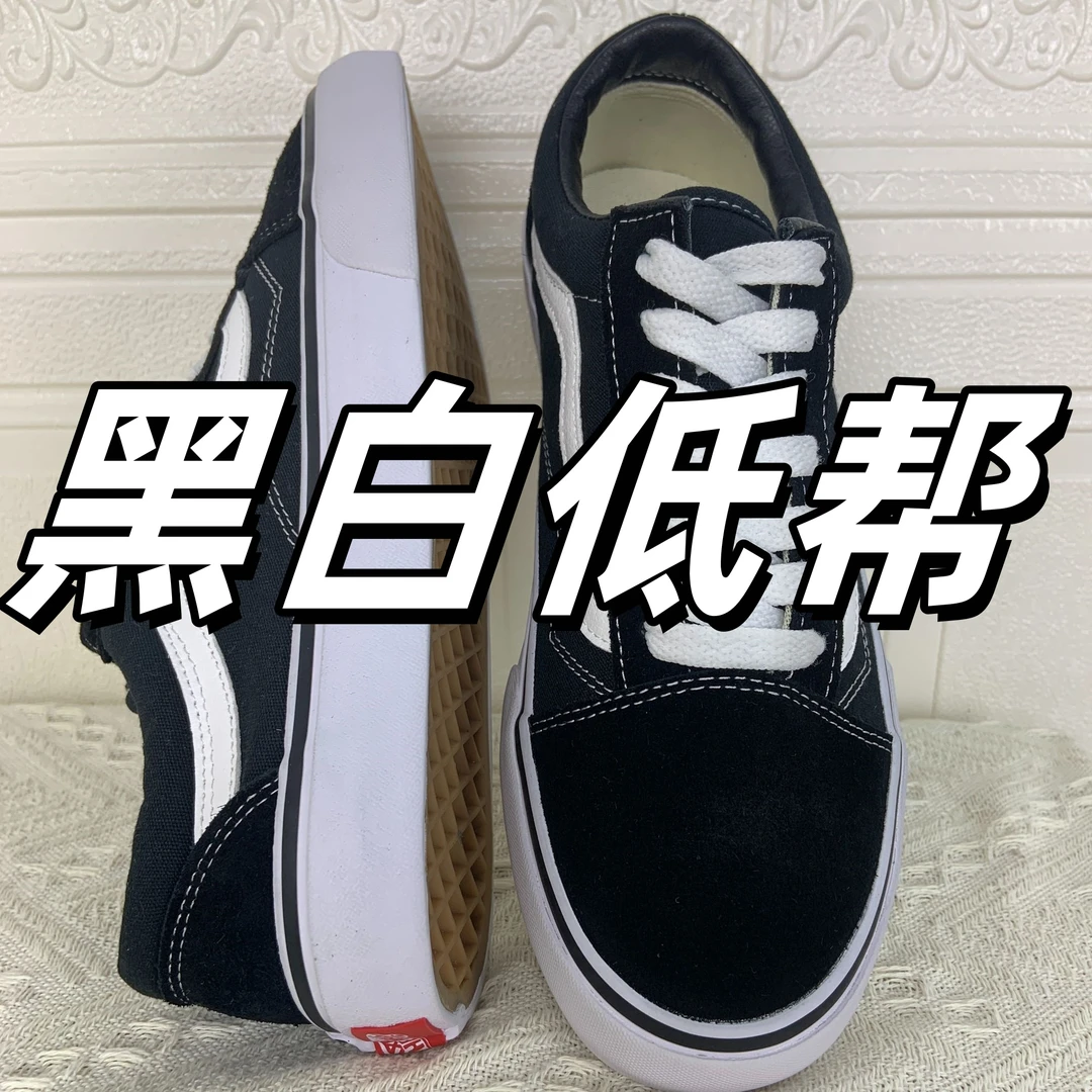 VAXR黑白低帮新款男女鞋