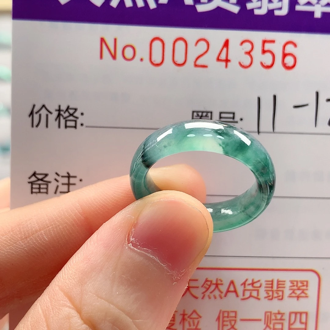 未镶嵌戒指翡翠戒指