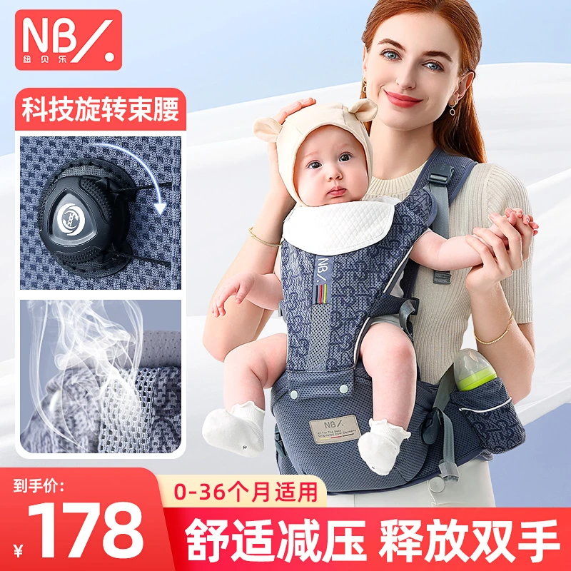 抱娃神器解放双手婴幼儿腰凳背带四季通用透气多功能外出带娃坐凳