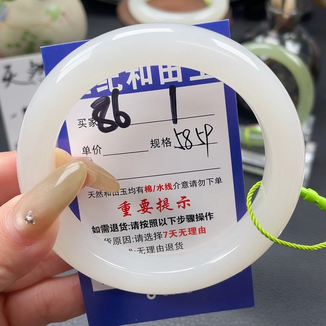 和田玉未镶嵌手镯