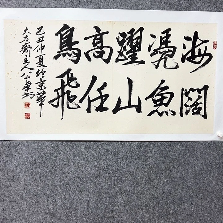 国画哪吒位姐妹可以推荐
