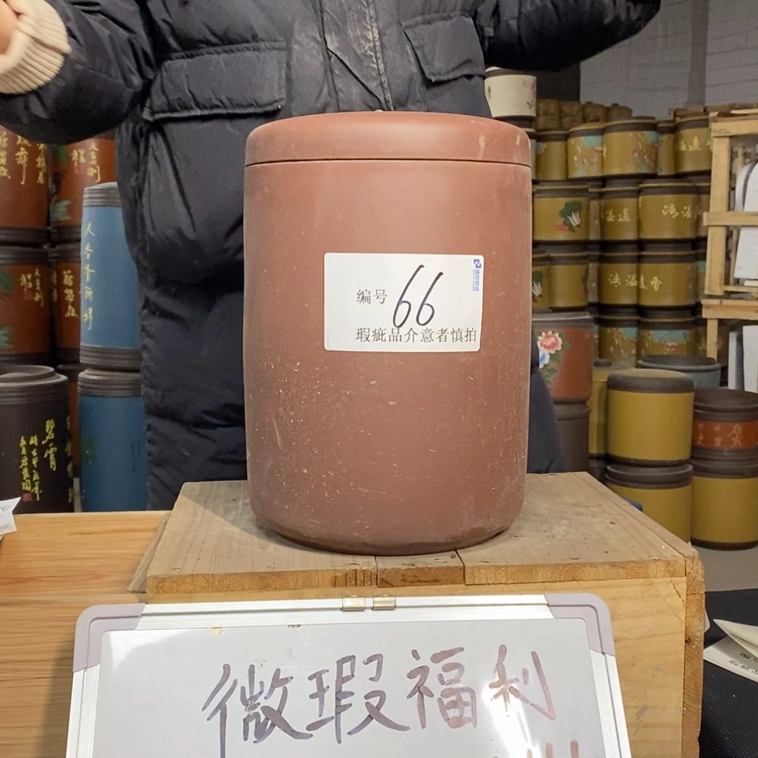 紫砂茶叶罐茶叶罐