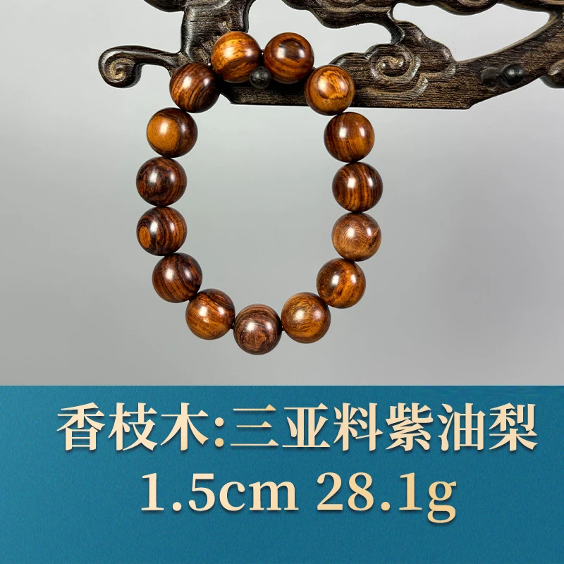 53500 三亚料紫油梨 香枝木