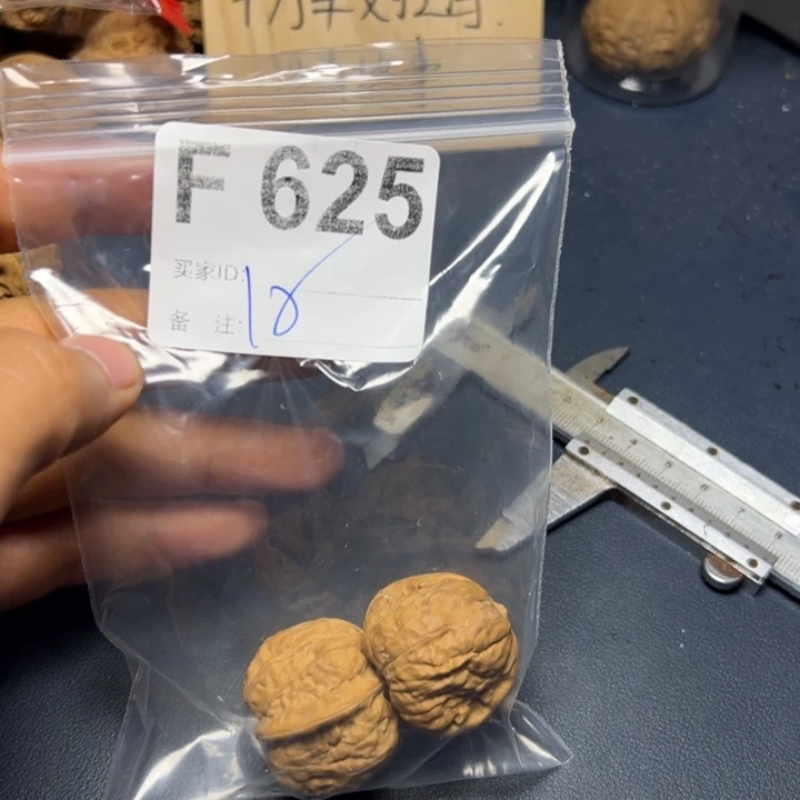 核桃把件哈哈哈哈