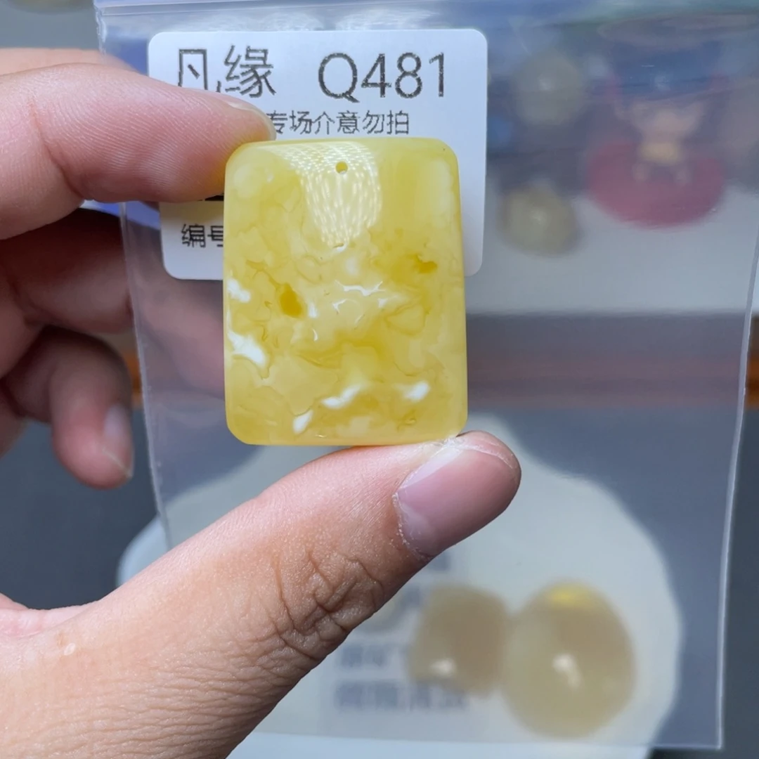 琥珀未镶嵌珠宝奇石