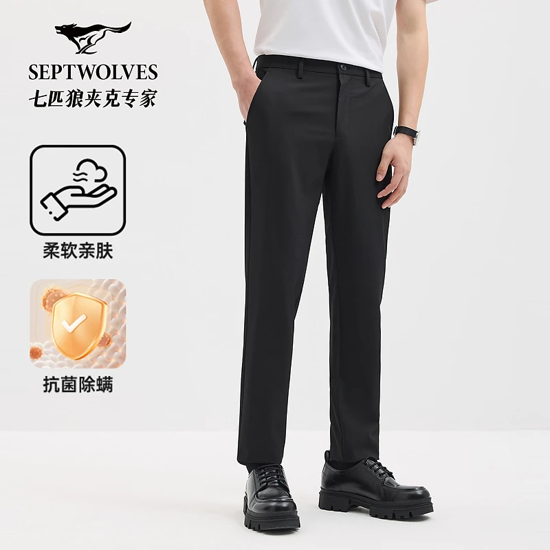 七匹狼官方正品春夏新款男士凉感弹力舒适刺绣百搭商务休闲裤2641