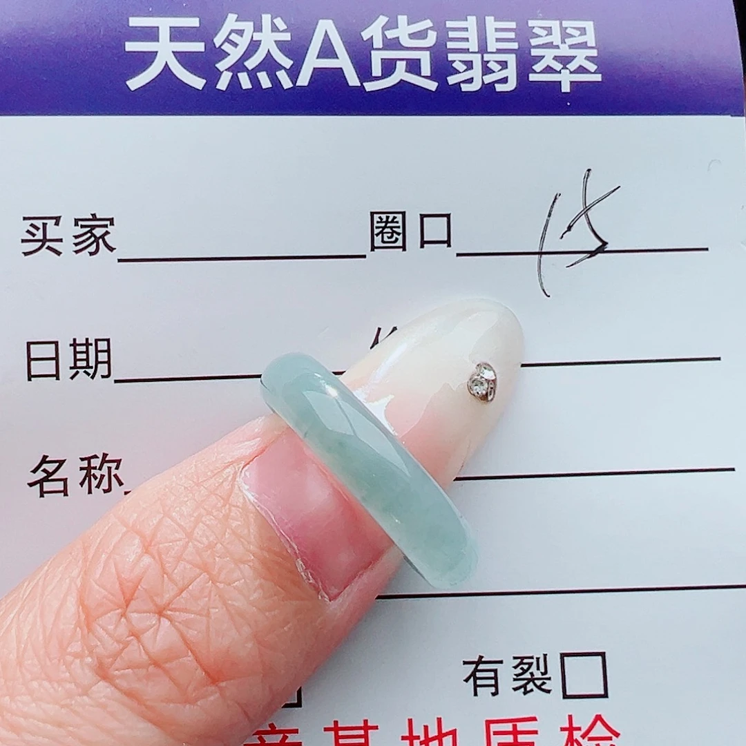 未镶嵌戒指翡翠戒指