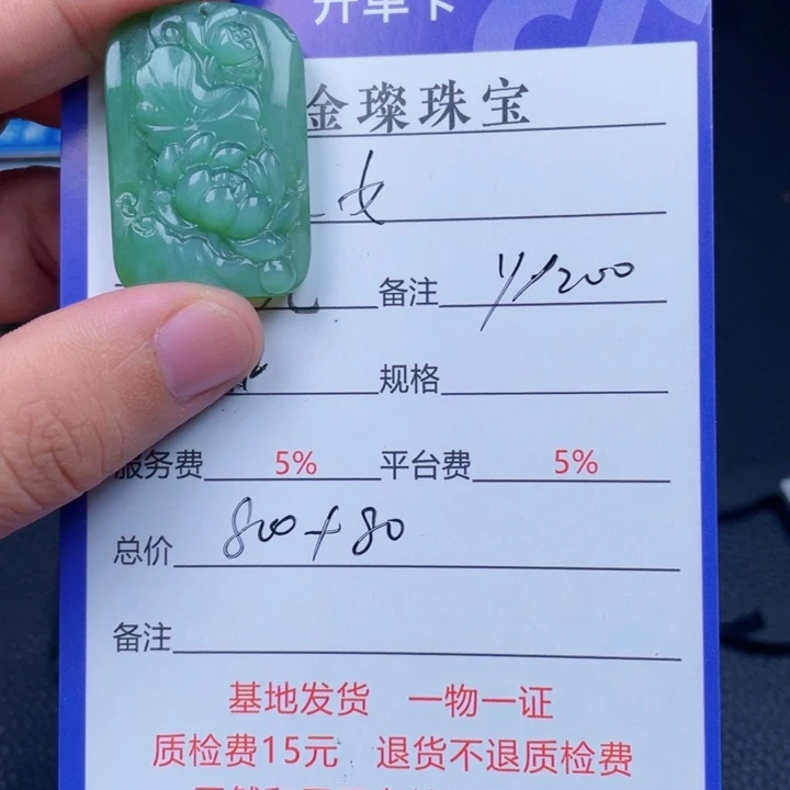 女***到颈饰未镶嵌和田玉