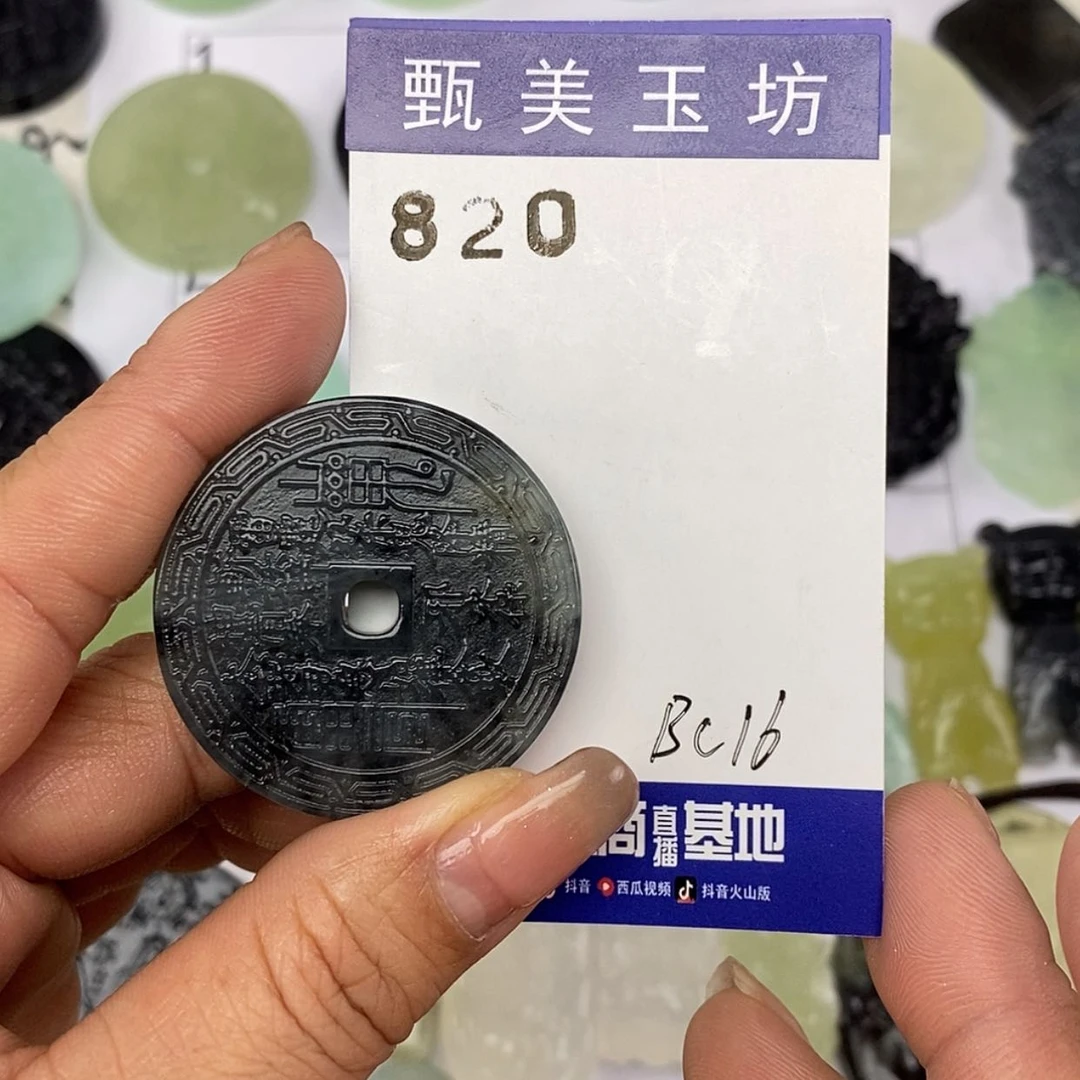 【闪购商品】岫玉颈饰未镶嵌挂件