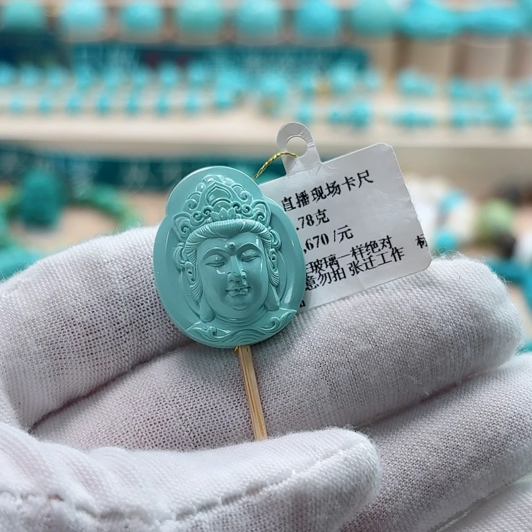 绿松石未镶嵌珠宝奇石