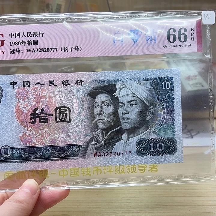 8010白钻豹子精品靓号777