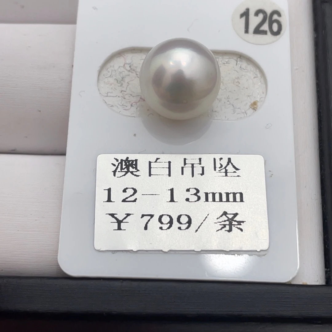 海水珍珠颈饰未镶嵌