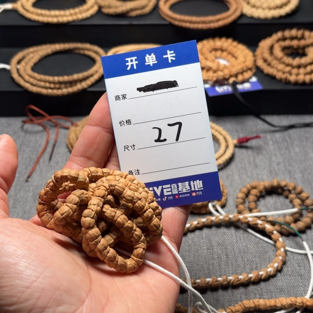 柏香籽/百香籽吊坠27号