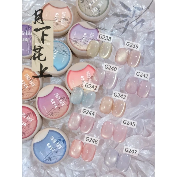 nana kara《月下花上》柔光猫眼胶 牛奶猫眼 珍珠珠光猫眼