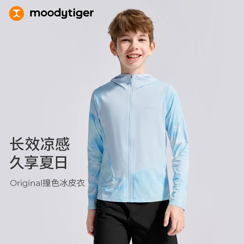 moodytiger儿童撞色冰皮衣防晒隔热超轻薄皮肤衣52113901【DR】