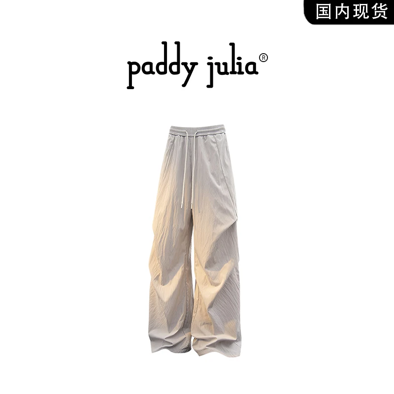 Paddy julia冰丝休闲裤男士夏季美式高街褶皱直筒长裤透气伞兵裤