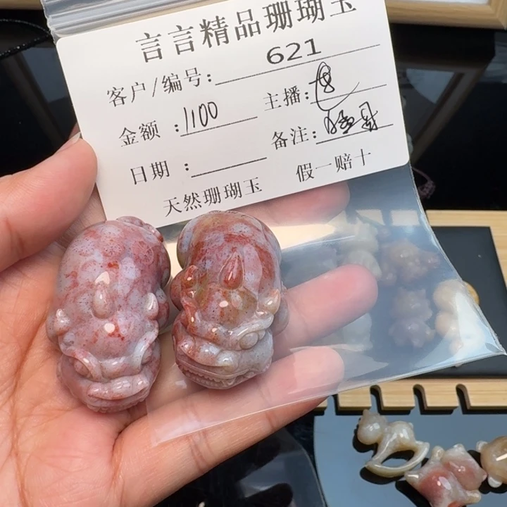 塞***哥硅化玉合金颈饰福利
