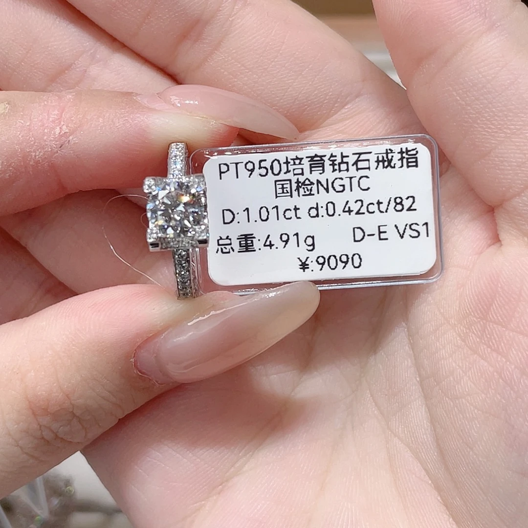 铂Pt950镶嵌实验室培育钻石