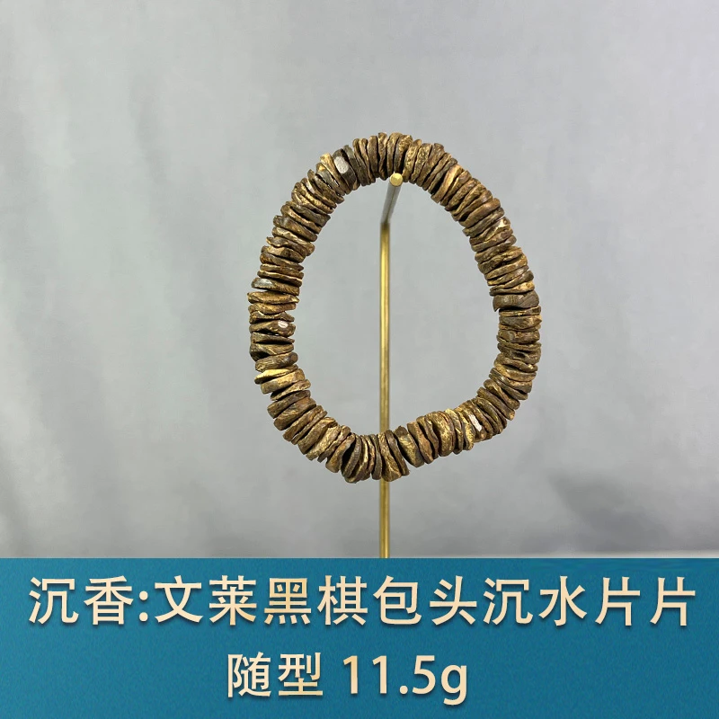 87552 文莱黑棋包头沉水片片 沉香