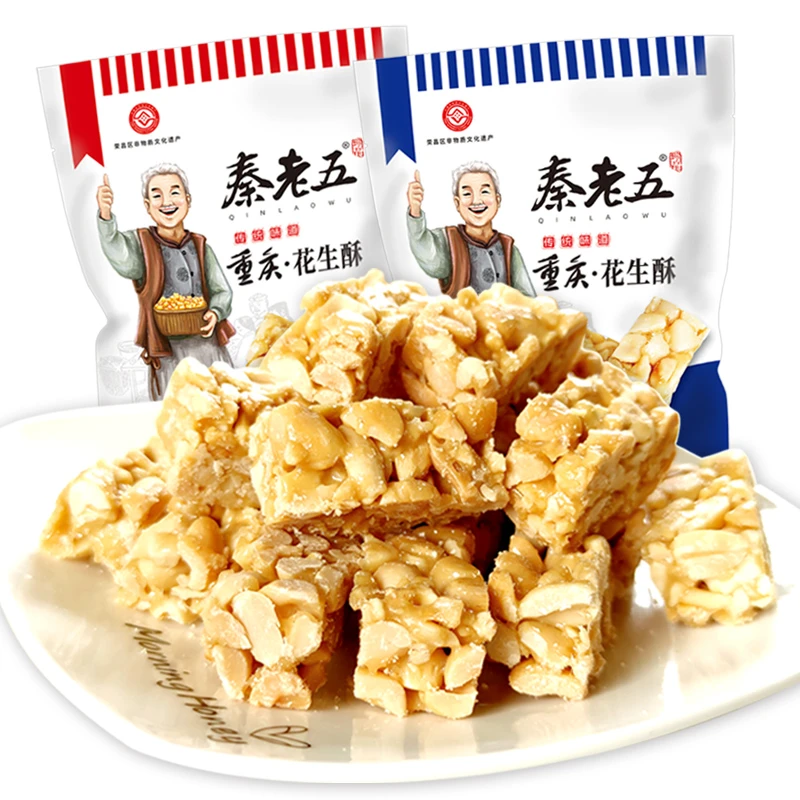 【直播专场】秦老五花生酥糖重庆四川特产解馋小零食传统糕点2袋