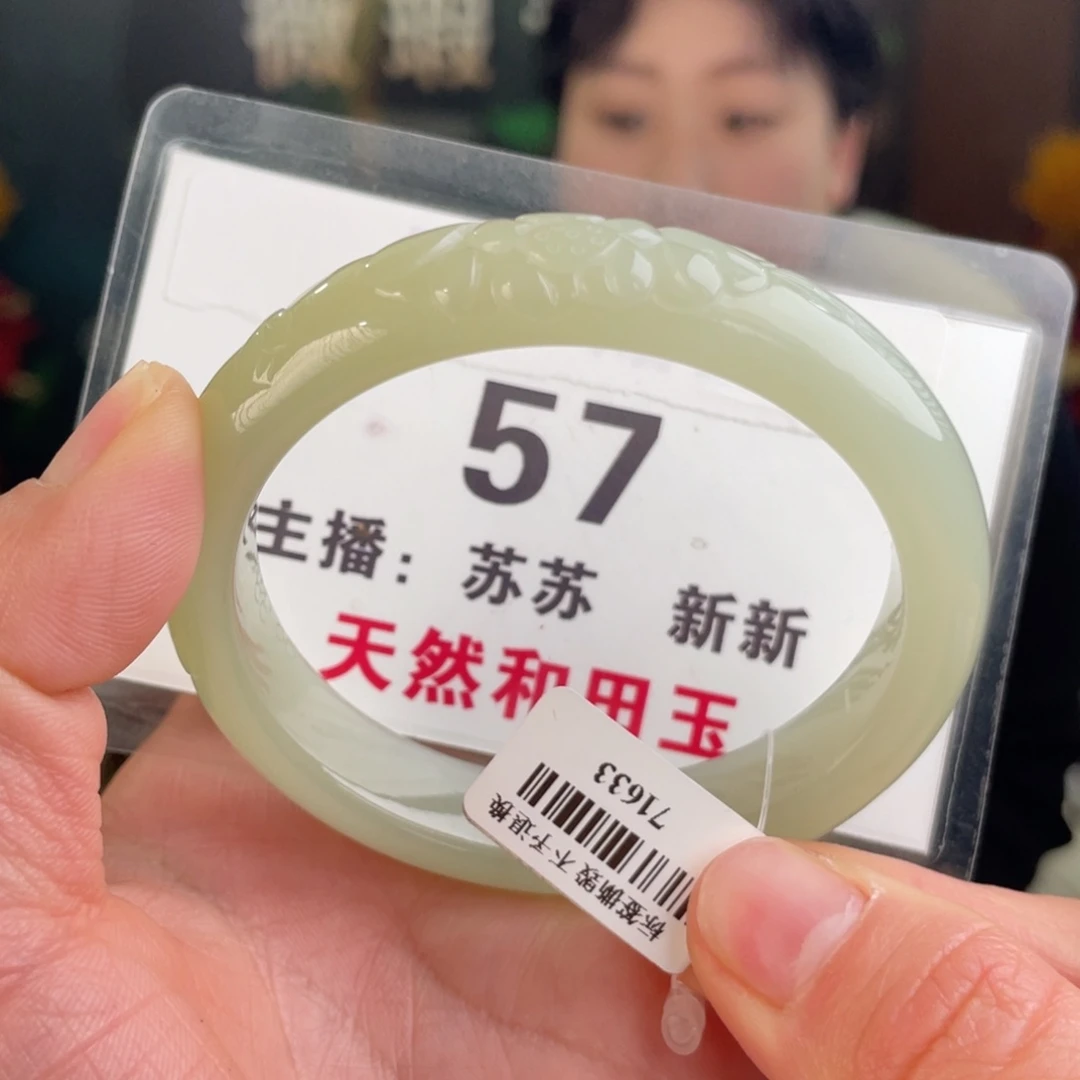 和田玉手镯未镶嵌全品