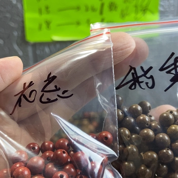 寳***児泥塑花蕊鹅梨0.8拼100颗➕鹅梨花蕊黑白龙镇320颗