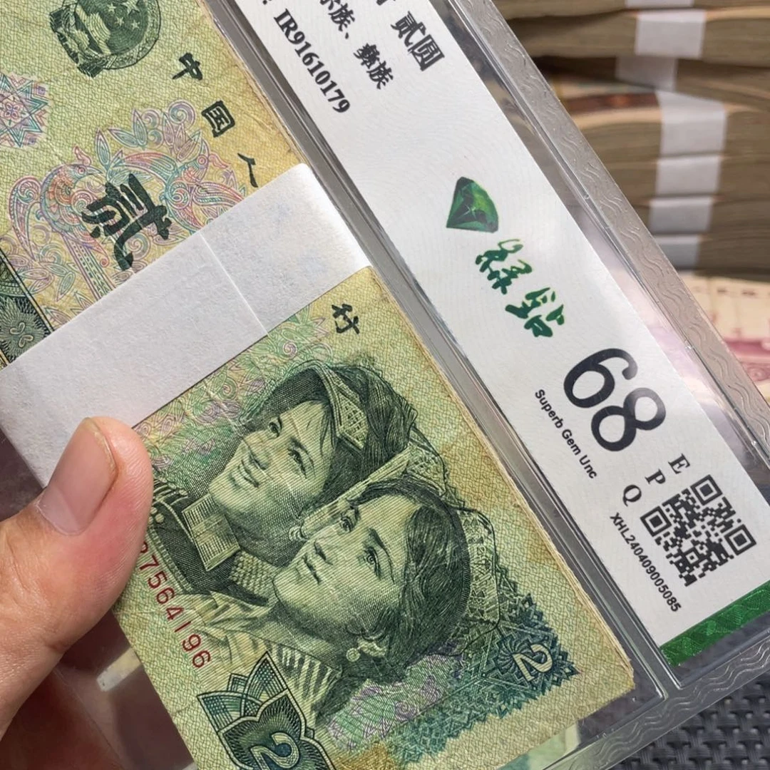 广***房退市钱币随机发902一百张