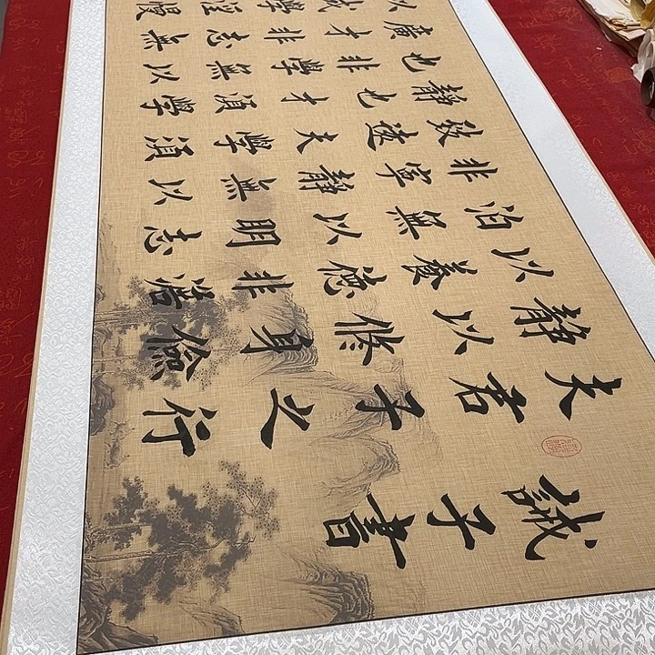 书法戒子书卷轴堵金栋仿古205✖️55厘米左右
