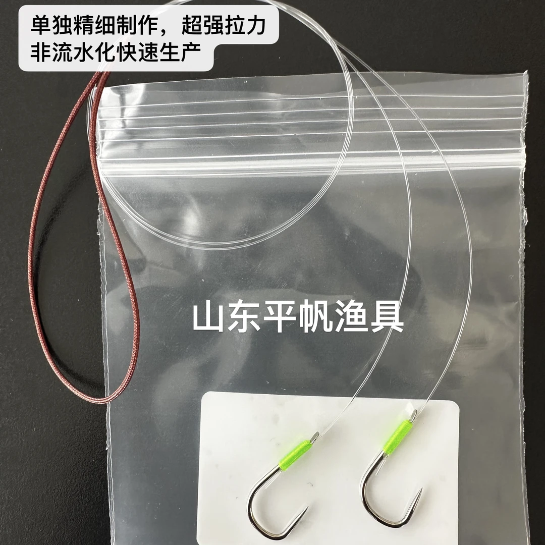 平帆无结子线双钩鲢鳙专用无结精绑子线无结成品子线