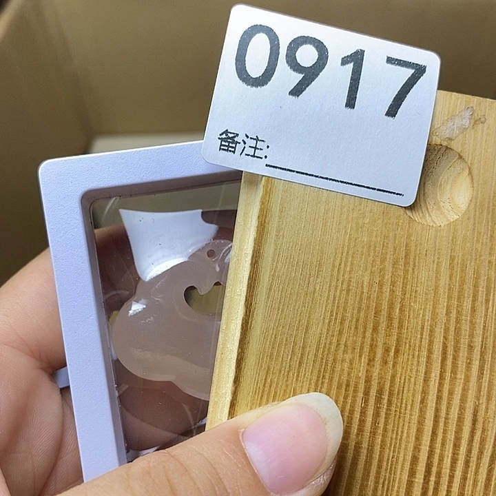 一***你非洲紫檀（红花梨）