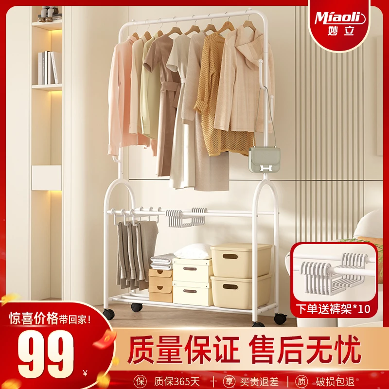 加高落地衣帽架落地卧室可移动衣裤架室内挂衣服架房间衣服收纳架