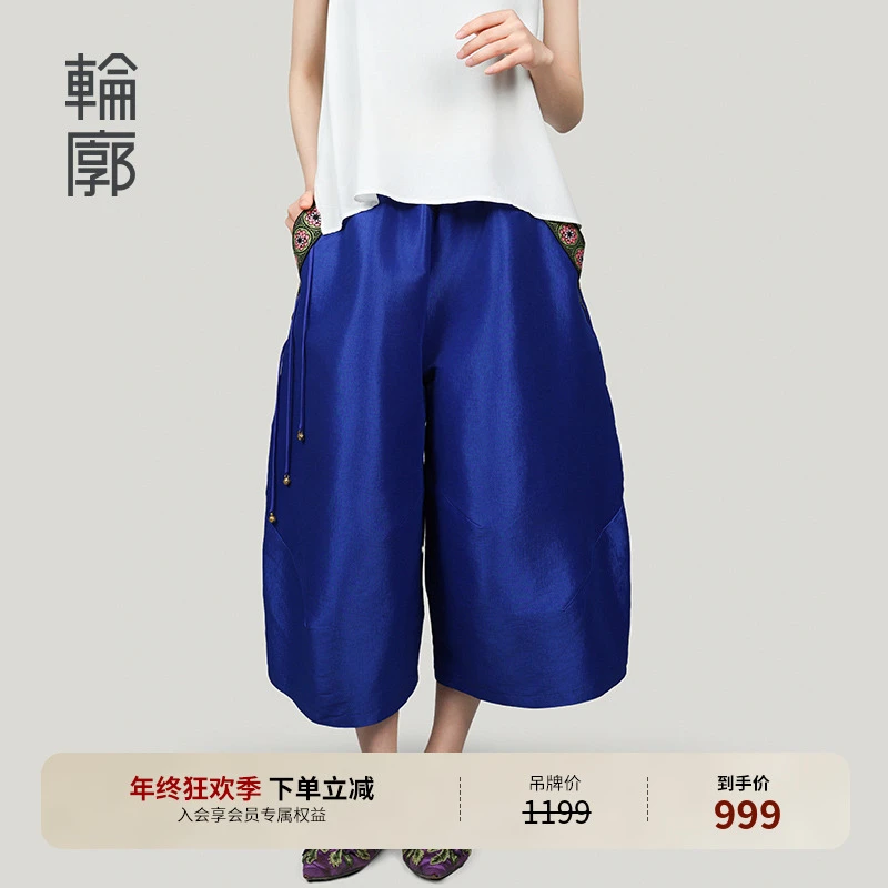 轮廓景与气球裤女士新款裤子八分新中式花苞阔腿裤宝蓝L251K028