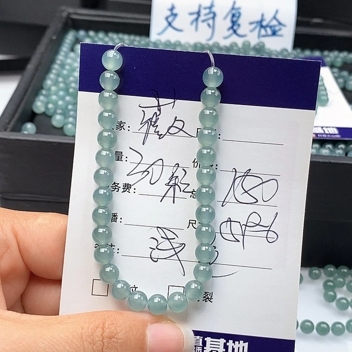 薇***未镶嵌手链翡翠散珠多样性自选